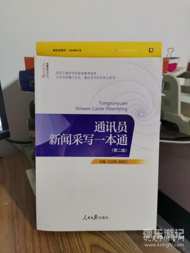 国产一区二区久久精品对于新闻资讯网站的文章，我会为您提供一个更合适的文章标题和内容建议
