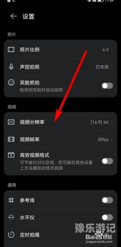 揄拍手机视频在线，如何轻松记录与分享生活点滴