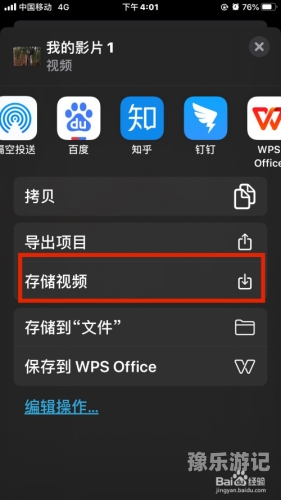 揄拍手机视频在线，如何轻松记录与分享生活点滴