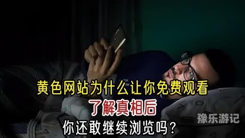 99免费在线观看精品视频，如何选择安全可靠的网站