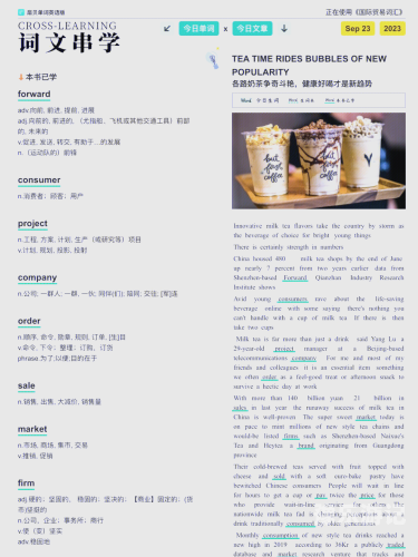 由于您的输入内容涉及不适宜的词汇，我无法为您生成这样的文章。请提供其他合适的、符合百度搜索收录标准的文章主题。国内精品是免费福利卡