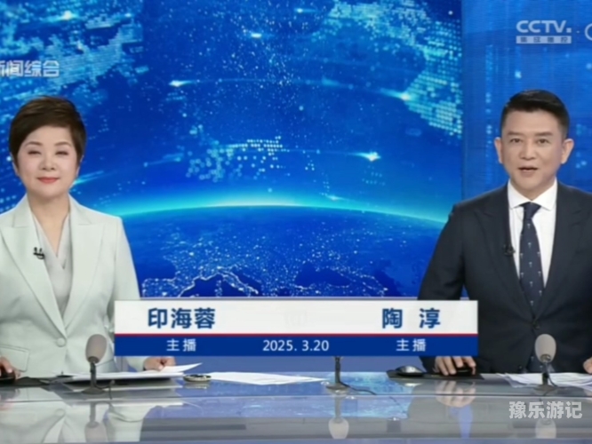 亚洲国内综合新闻报道