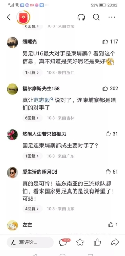 亚洲国内综合新闻报道