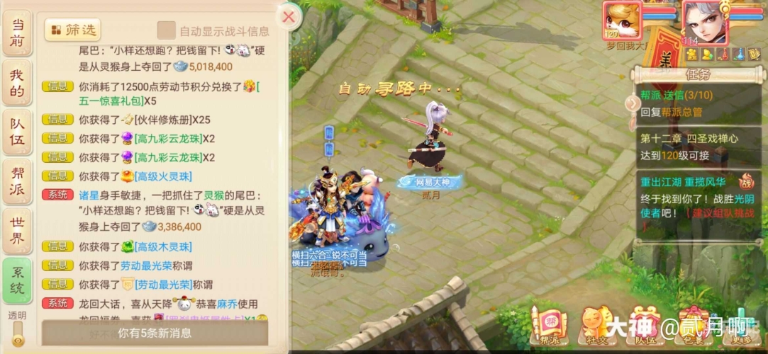 专区在线一区二区全面解析一区二区免费id