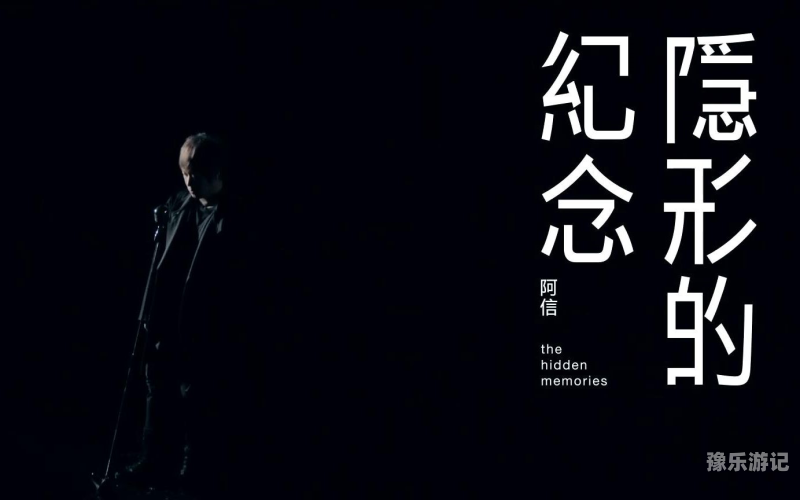 深爱五月天-中文字幕av五月天乐队的热爱与深爱—无关AV的探讨