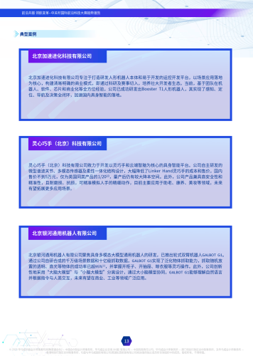 欧美日韩中文字幕三区科技前沿，全球影视字幕技术发展与应用