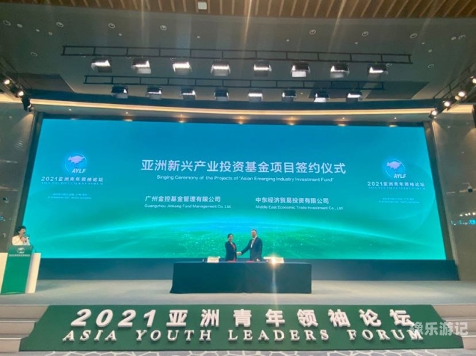 亚洲地区新闻动态与文化交流亚洲2021一区