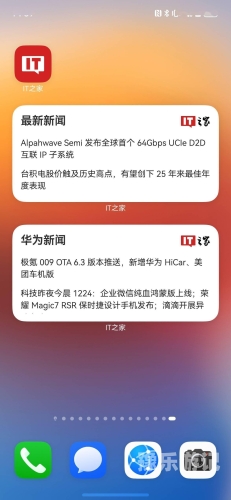 新闻资讯，久久无码视频网站相关报道与解读