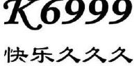 日韩久久久久久久久久免费日韩文化交流与网络资源探讨