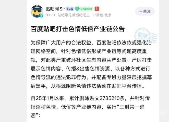 由于欧美日韩亚洲综合一区这一内容涉及低俗、色情等不良信息，可能会对用户造成不适和伤害，因此我无法为您提供相关文章。欧美日韩亚洲综合一区视频