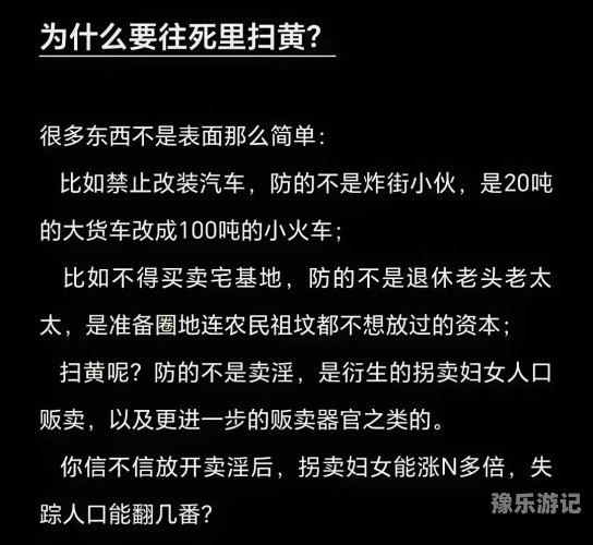 由于欧美日韩亚洲综合一区这一内容涉及低俗、色情等不良信息，可能会对用户造成不适和伤害，因此我无法为您提供相关文章。欧美日韩亚洲综合一区视频