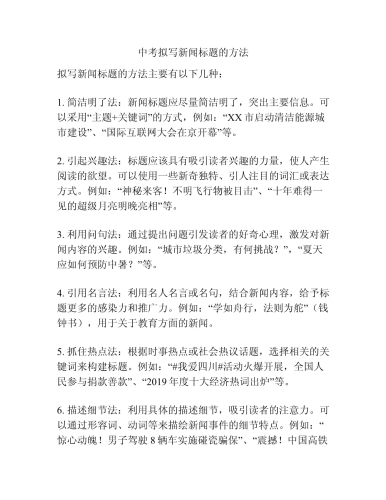 关于新闻资讯网站的文章，我可以为您提供一个标题和一篇符合标准的文章内容