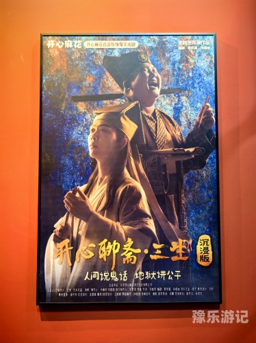 国产免费高清视频，丰富多样的文化盛宴麻花传剧原创mv在线看完整版高清
