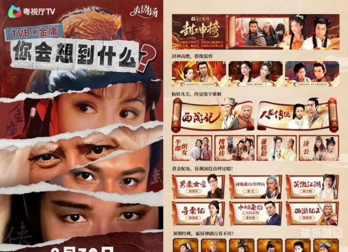 国产精品亚洲A∨天堂国产精品影视文化的发展与影响