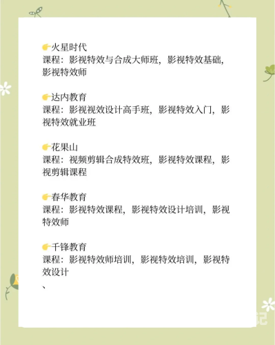 正规影视资源平台的选择与使用指南