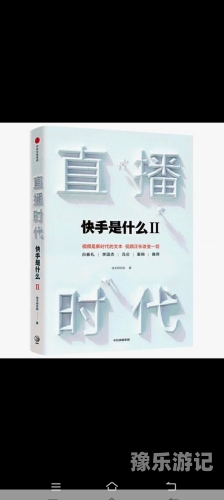 国产主播第一页国产主播风采，引领直播新潮流的先锋力量