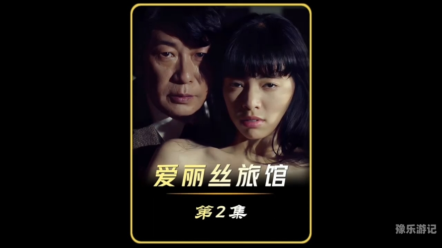 免费在线观看日本AⅤ免费在线观看日本影片的正确途径与道德责任