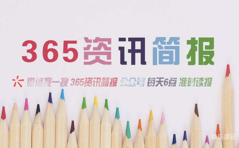 99精品全国免费新闻资讯网站精选内容全国免费共享