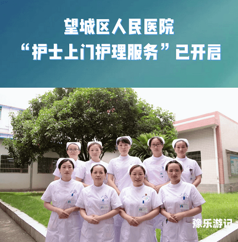 国产精品视频护士国产精品视频，护士角色的专业与温暖