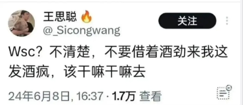 国产明星的正面形象与网络谣言的辨析国产名人 视频