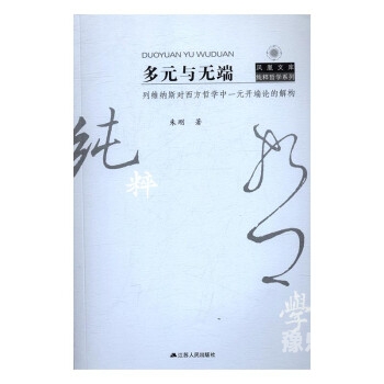 欧洲亚洲中日文化交流与在线观看的多元视角