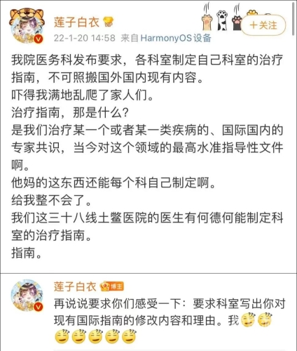 新闻资讯网站内容规范与网络健康使用指南