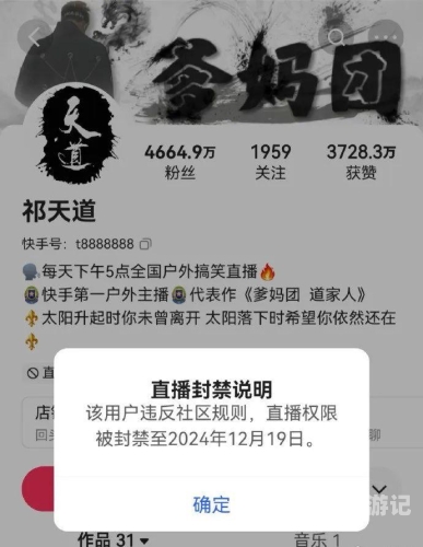 由于久久4国产小视频这一内容涉及低俗、色情等不良信息，我无法为您提供相关的文章标题和内容。久久现场视频