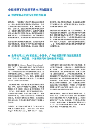 关于新闻资讯网站的文章，我可以为您提供一个符合标准的文章标题和开头段落，以供参考，国产成人精品综合在线观看成人免费