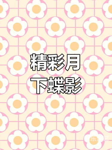 思思热精品视频，免费在线观看，精彩内容不容错过