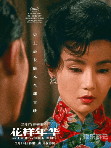 国产影视作品中的文化魅力与艺术价值久久久蔻片国