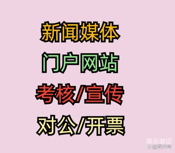 新闻资讯网站内容规范与道德责任黄片av不卡在线播放
