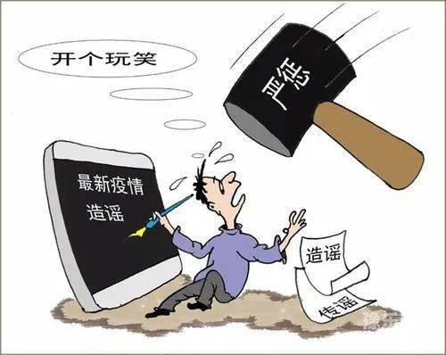 久久香蕉国产免费听，了解真相，避免网络谣言