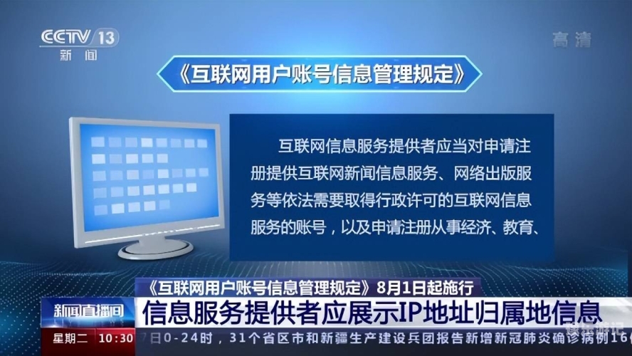 新闻资讯，关于网络内容安全与健康上网的探讨