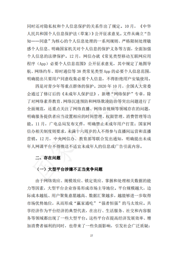 亚洲一本大道中文在线，探索文化交流与信息共享的新平台一本大道中午