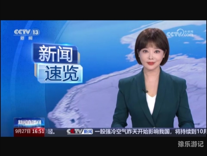 亚洲色喷福利在线观看亚洲新闻快报，聚焦时事热点，传递最新资讯