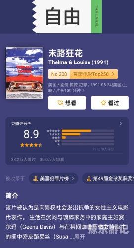 午夜电影在线观看，安全合法的观影平台选择午夜电影在线观看网站视频