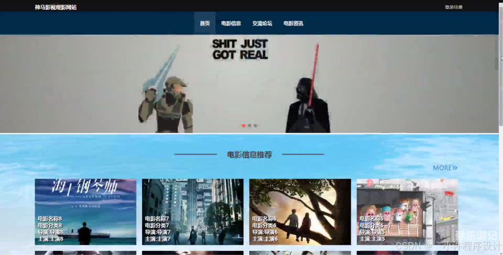 全球精品影视作品，欧美与国产的独特魅力无敌神马影视影院在线