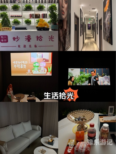 精品在线影院精品在线影院，打造全新观影体验