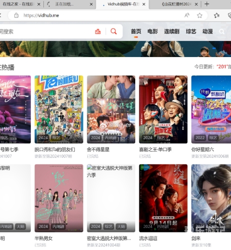 国产与海外影视作品的比较与探讨国产日韩欧美放弃队友