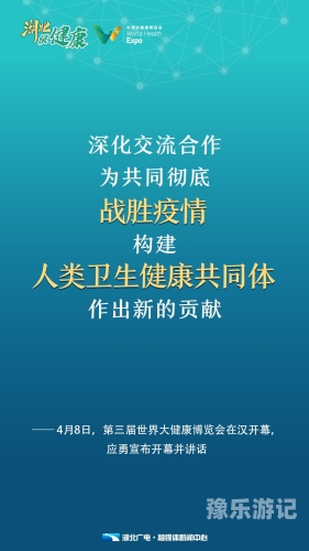 新闻资讯网站内容规范与网络健康使用指南免费网站在线观看人数在哪省