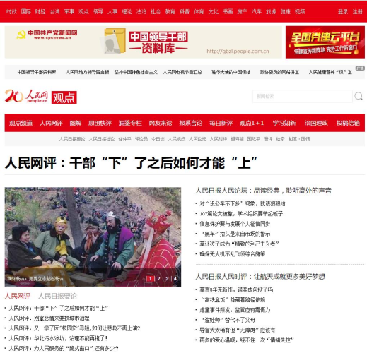 新闻资讯网站内容规范与网络健康使用指南免费网站在线观看人数在哪省