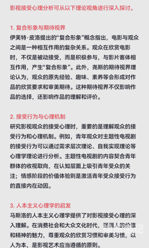 中文字幕在线欧美日韩中文字幕助力，欧美日韩影视作品欣赏指南