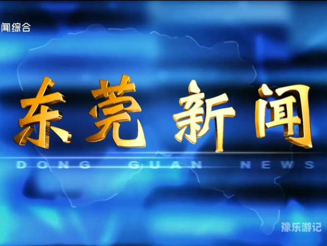 亚洲一级在线中文字幕亚洲一级在线中文字幕，新闻资讯与文化交流的新平台