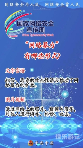 由于您的输入包含不适宜的内容，我无法为您提供相关的文章。请尊重网络道德和法律法规，并寻找其他有益且合适的文章内容。亚洲在的线视频