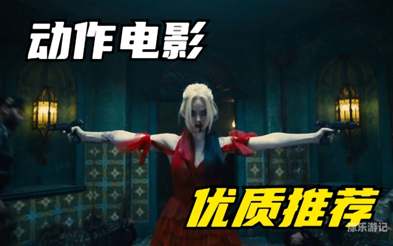 亚洲午夜电影在线播放，如何选择正规平台与优质内容