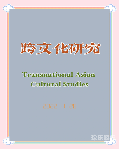 亚洲精品在线日韩精品亚洲与日韩精品，探索文化与艺术的交融