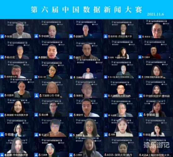 99久高清在线播放，新闻资讯与网络传播的融合99qiz