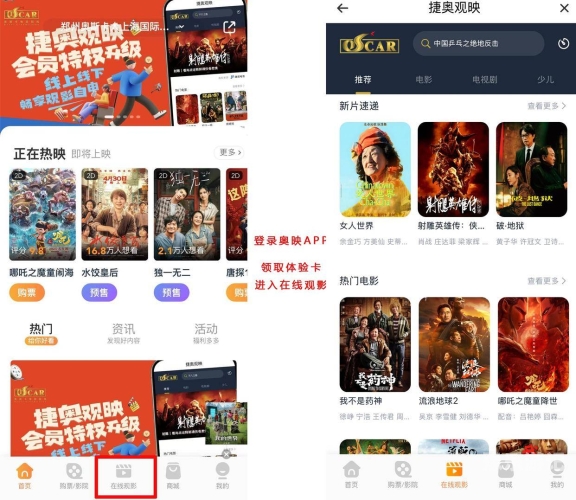 在线观看专区无码，如何安全、合法地享受无码内容在线观看专区无码视频