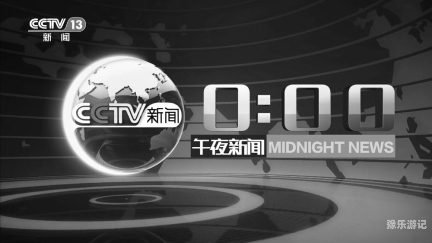 午夜在线精品亚洲免费新闻资讯网站午夜在线精品内容推荐