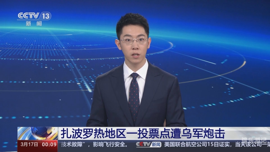 午夜在线精品亚洲免费新闻资讯网站午夜在线精品内容推荐